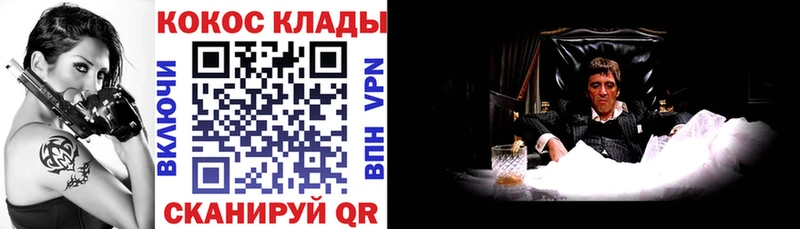 Купить закладку Мичуринск COCAIN  АМФЕТАМИН  A-PVP  Каннабис  Гашиш 