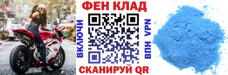 Амфетамин VHQ  купить закладку  Мичуринск 
