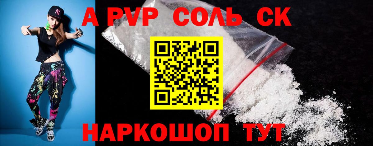 Alfa_PVP VHQ  Вход с VPN  Мичуринск 
