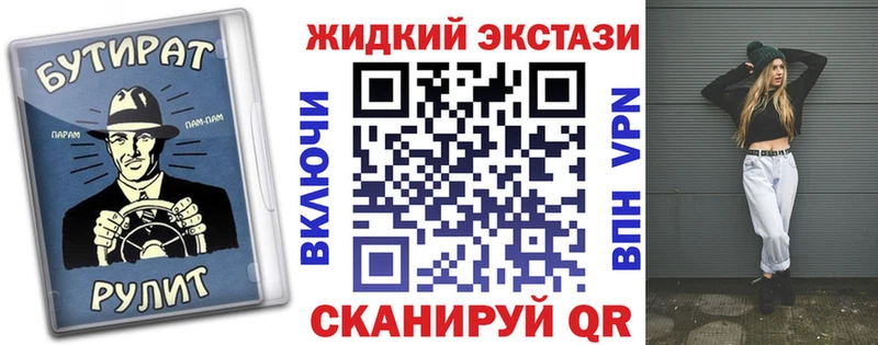 Бутират 99%  купить наркотики сайты  Мичуринск 