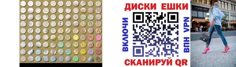 МЕГА онион  Мичуринск  Экстази таблы 