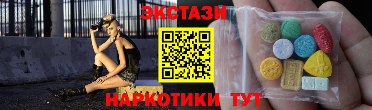 Экстази Cube  даркнет сайт  Мичуринск  ЭКСТАЗИ 300 mg  Вход с VPN 