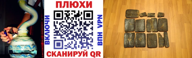 ГАШ индика сатива Мичуринск