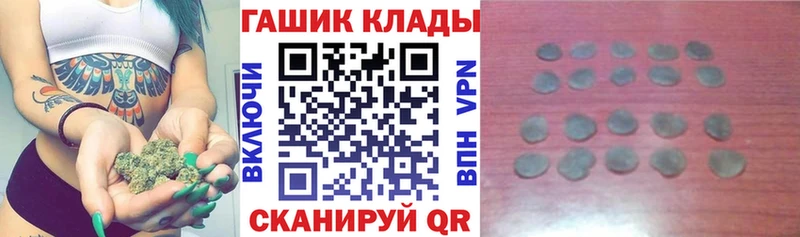 Гашиш гарик  Мичуринск 