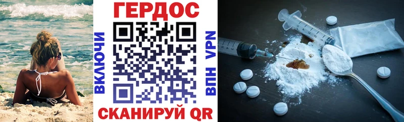 ГЕРОИН VHQ  Мичуринск 
