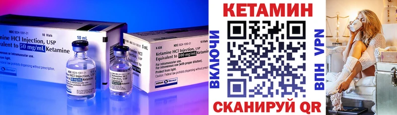 где можно купить наркотик Мичуринск блэк спрут зеркало Кетамин ketamine