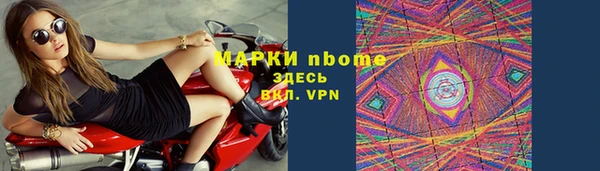мефедрон мука Алексин