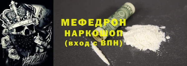 мефедрон мука Алексин
