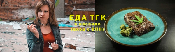 мефедрон мука Алексин