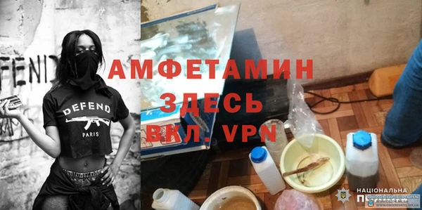 мефедрон мука Алексин