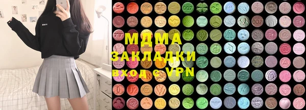 мефедрон мука Алексин