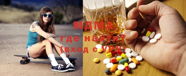 дистиллят марихуана Железноводск