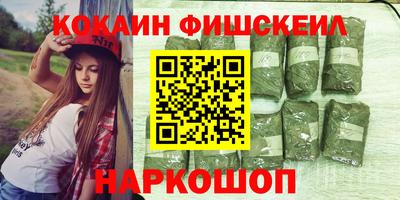 сатива Донецк