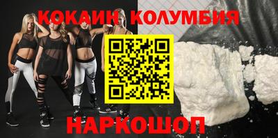 сатива Донецк