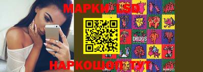 сатива Донецк