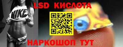 сатива Донецк