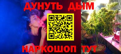 сатива Донецк
