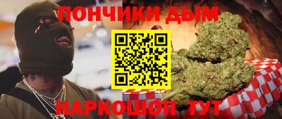 сатива Донецк