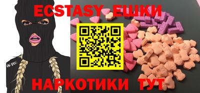 сатива Донецк