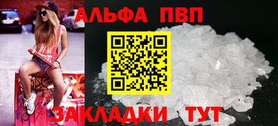 сатива Донецк