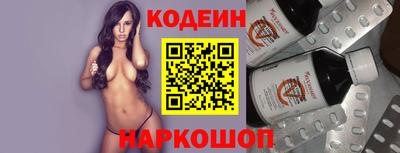 сатива Донецк