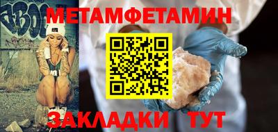 сатива Донецк