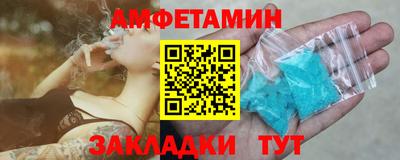 сатива Донецк