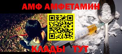 сатива Донецк