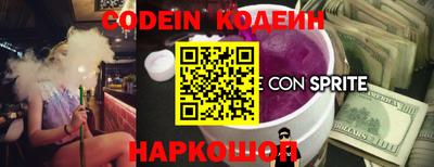 сатива Донецк