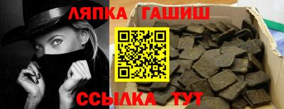 альфа пвп Гусь-Хрустальный