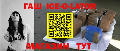 сатива Донецк