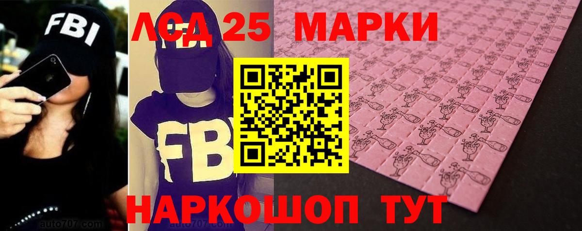 Лсд 25 экстази ecstasy Мичуринск