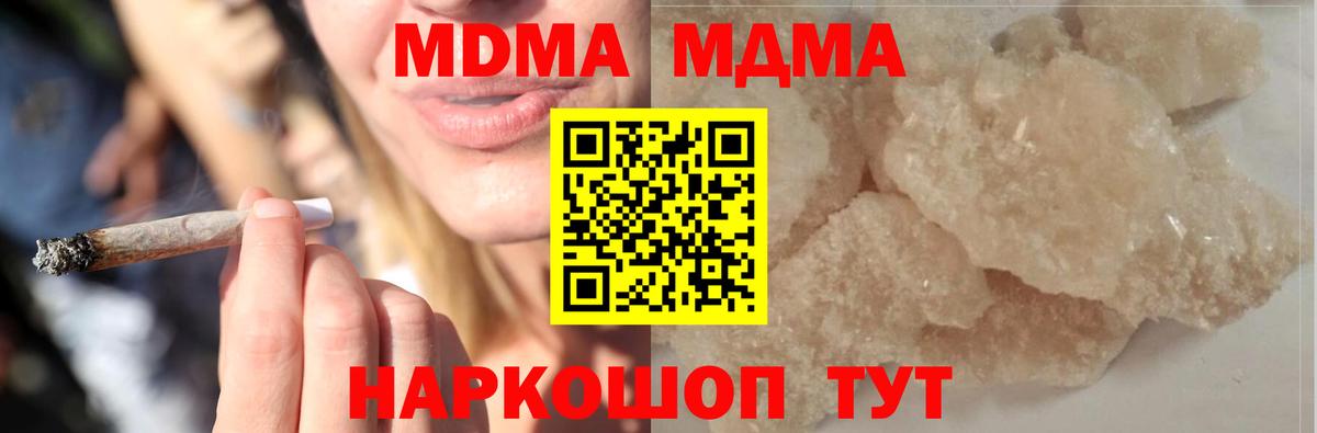 МДМА VHQ  MDMA VHQ  Мичуринск  MDMA  Вход с VPN 