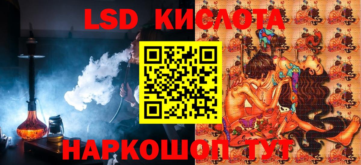 Марки N-bome 1500мкг Мичуринск