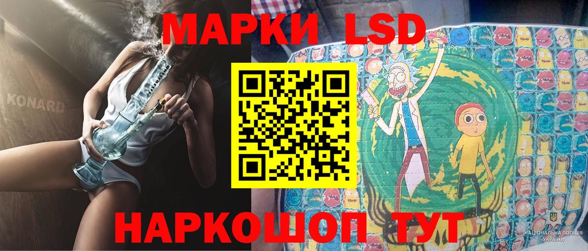 Наркотические марки  Вход с VPN  Мичуринск  Марки NBOMe 1,5мг 