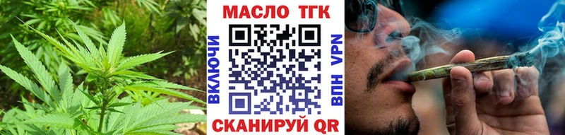 omg вход Мичуринск Дистиллят ТГК вейп продажа наркотиков