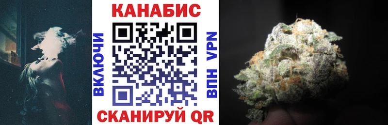 Марихуана сатива  Мичуринск 