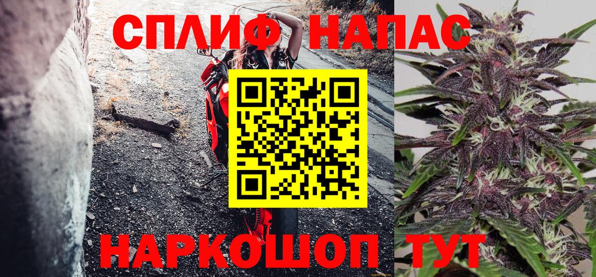 Марихуана VHQ Мичуринск
