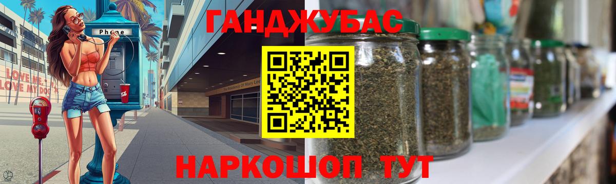 Конопля ГИДРОПОН  Вход с VPN  Шишки марихуана White Widow  Шишки марихуана THC 21%  Бошки марихуана AK-47  Мичуринск 